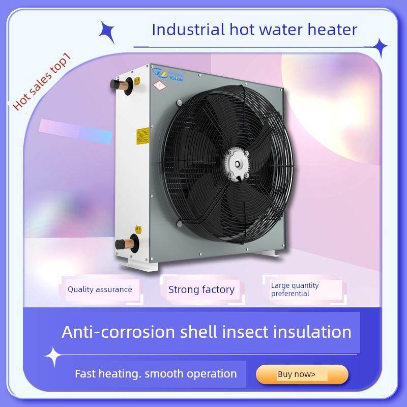 工业型热水暖风机烘干房厂房仓库商用采暖温室大棚养殖铜管热风机