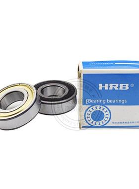 HRB哈尔滨深沟球轴承6011 6012 6013 6014 6015 6016-2Z/RZ/RS/ZZ