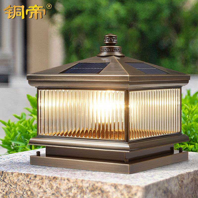 全铜柱头灯太阳能别墅庭院灯简约大门灯柱子灯家用户外防水围墙灯