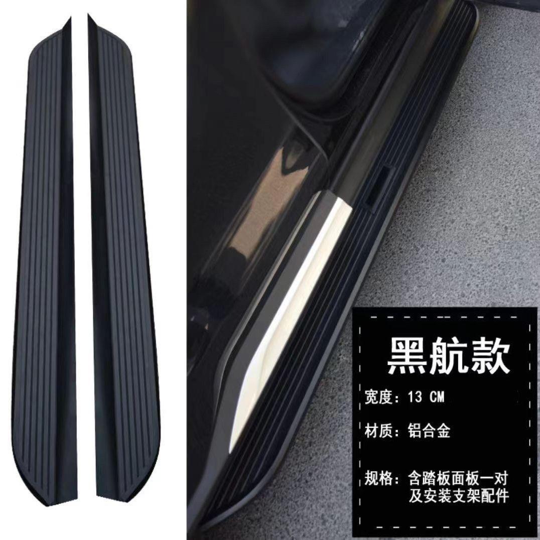 奇瑞捷途x70脚踏板捷途x70plus x90汽车踏板原厂专用迎宾侧踏改装