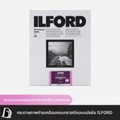黑白室 暗房黑白放大相纸RC纸 暗房用纸 ILFORD 依尔福涂塑纸