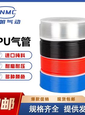 CNMC进口PU料气管风管PU4X2.5 6X4 8X5 10X6.5 12X8 14X10 16X12