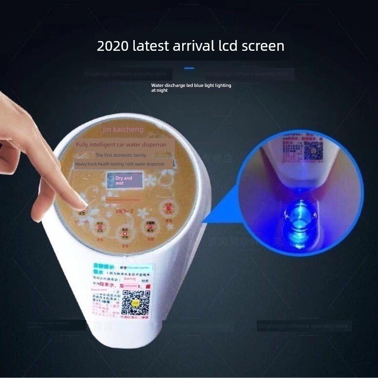 金凯盛车载饮水机24v货车专用智能全自动上水加热器烧水壶12伏