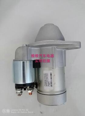小松30 35 40挖掘机启动器S114-815洋马三缸3Tnv88 4D88启动电机