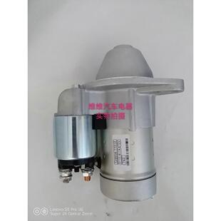 小松30 35 40挖掘机启动器S114-815洋马三缸3Tnv88 4D88启动电机