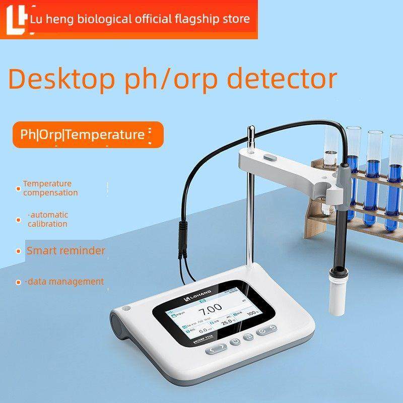 陆恒生物台式Ph计Ph值测试仪Ph值测量Ct检测器氧化还原能力仪