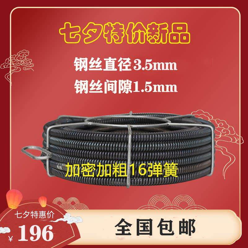 疏通机配件加粗加密弹簧20米通下水道清洁工具钢丝管道疏通器软轴