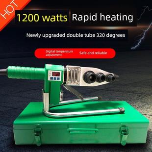 伟星专用ppr热熔器水管热熔器正品焊接机可调温大功率接管电熔机