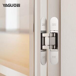 亚固折叠门合页暗门合页三维可调隐藏承重型门内藏式暗藏十字铰炼