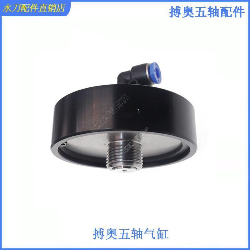 水刀配件水开关阀体气缸气动阀搏奥气缸搏奥水刀配件