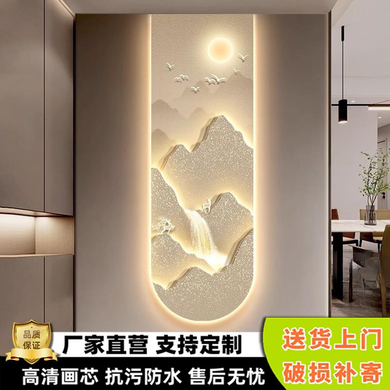 壁灯旭日东升有靠山入户门正对墙上装饰画 画玄关客厅挂画 画LED