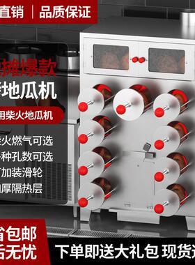 烤红薯烤炉商用街头烤红薯机烤苞米地瓜机摆摊玉米烤冰糖雪梨炉子
