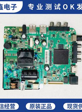 原装乐华TP.MS358.PB818 TP.ATM20.PB819液晶电视网络三合一主板