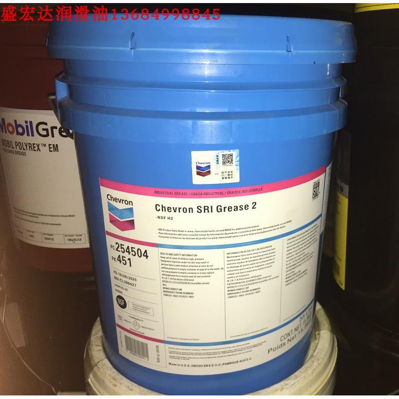 雪佛龙SRI Grease 2 特级高速轴承,食品级FM2,极宽温合成润滑脂EP