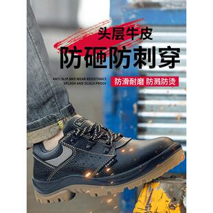 正品赛纳劳保鞋男款钢包头防砸防刺穿工地工作鞋真皮防静电安全鞋