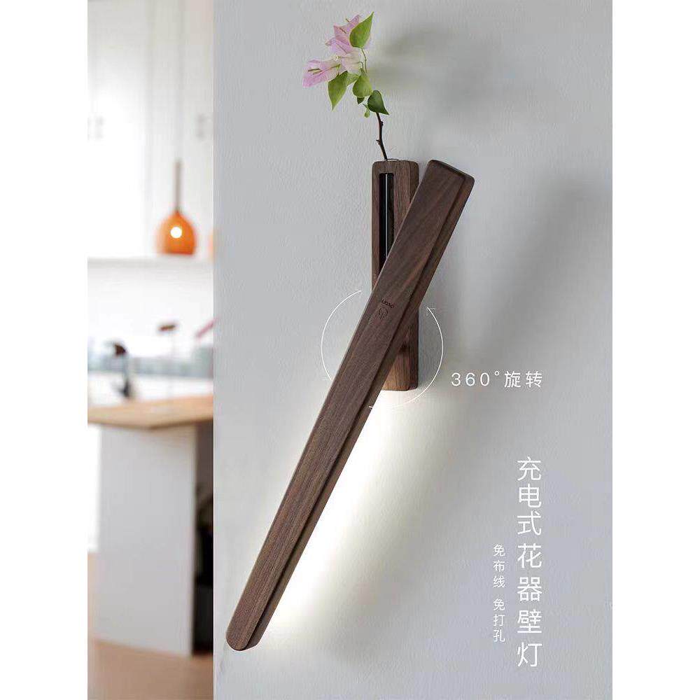 北欧卧室原木创意led花器装饰免布线磁吸充电小夜灯客厅床头壁头