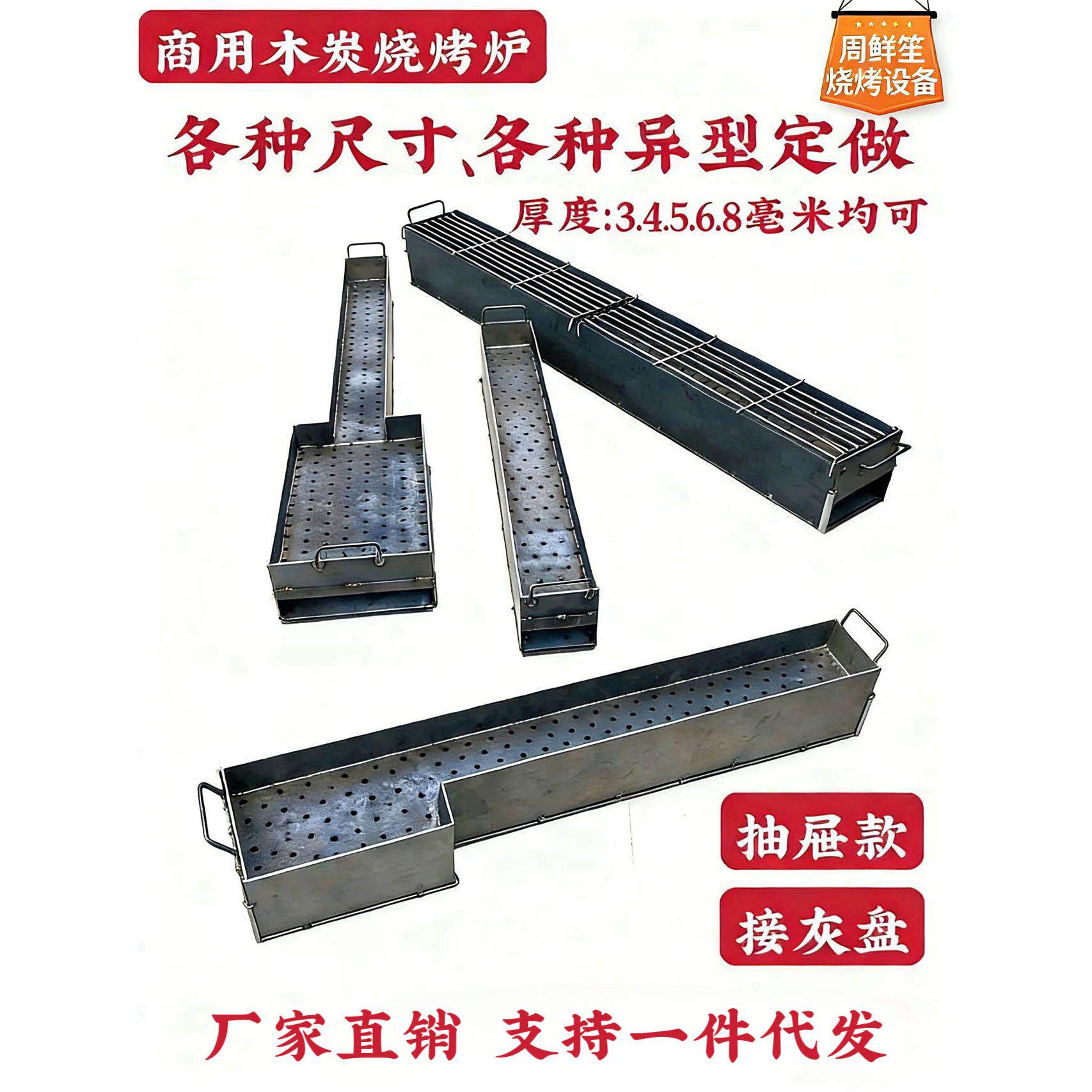 商用木炭烧烤炉加大加宽加厚户外摆摊羊肉串碳烤炉烤箱烧烤架家用