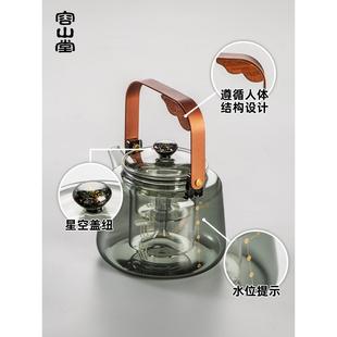 容山堂璃享玻璃蒸煮茶壶耐高温家用煮茶器烧水壶老白茶电陶炉套装