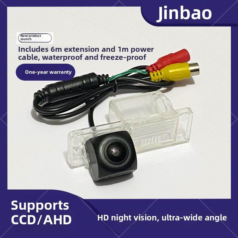 北京智达X3 绅宝X35 d20 D50 E150 EV160 EX5高清夜视倒车摄像头