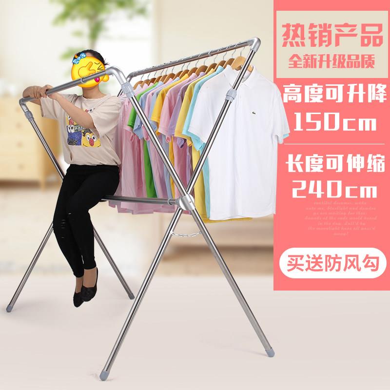 美典晾衣架 落地晒衣架折叠双杆式X型晾衣杆室外阳台 晒被子架