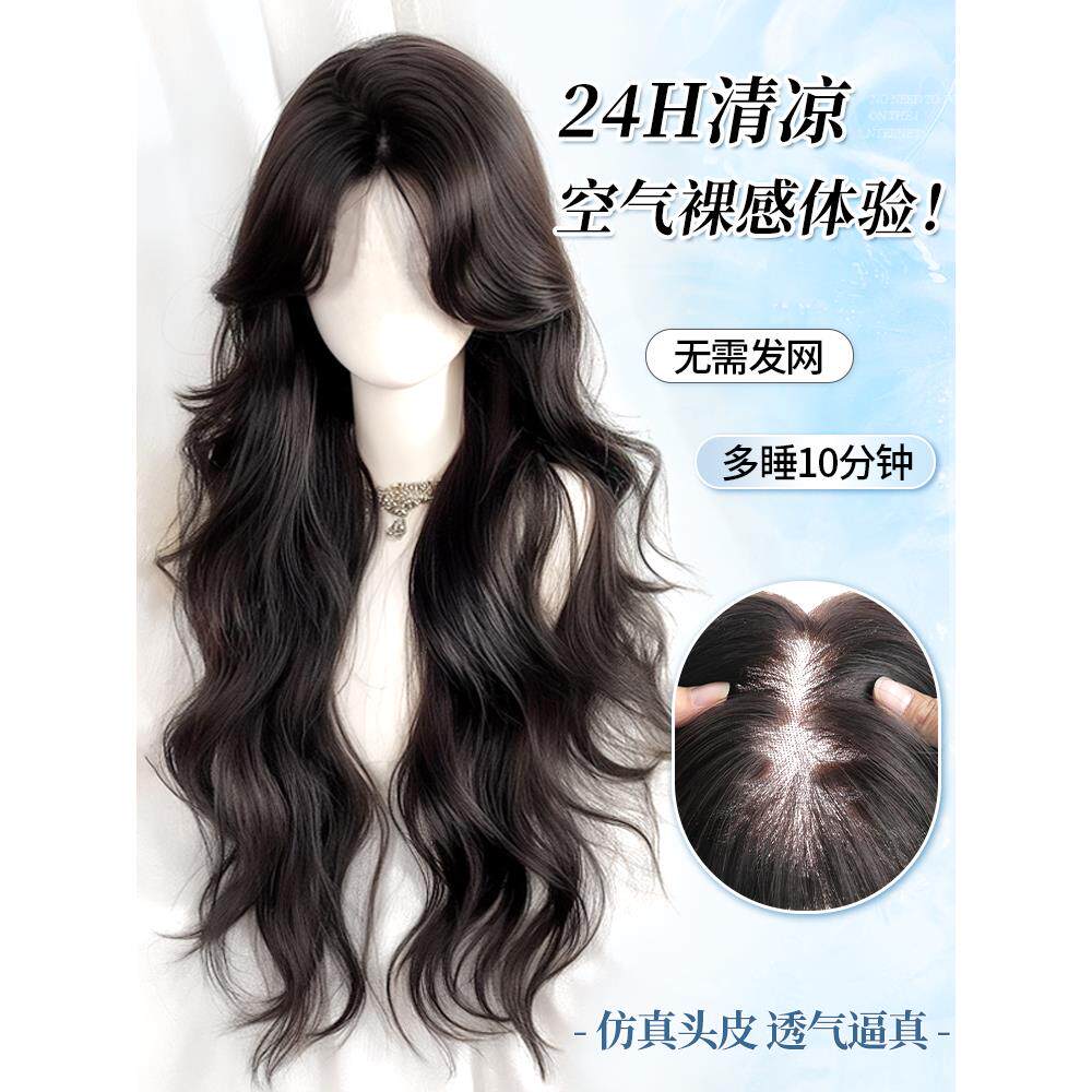 假发女全头套头顶蓬松增发量高颅顶假发片无痕补发片大波浪假发套