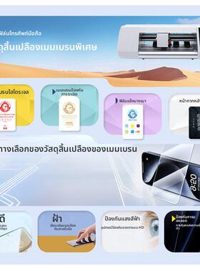 猫皇刀片切膜机专用膜手机切割膜高粘水凝膜可裁剪电镀UV光固膜EPU秒修覆防爆膜防偷窥膜磨砂高清膜TPU刀切膜