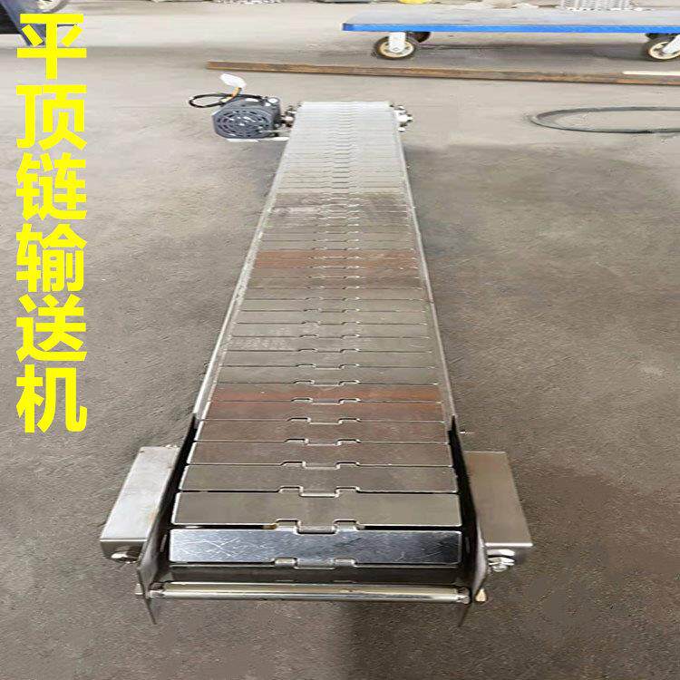 不锈钢平顶链输送机304链板输送机耐高温食品饮料输送带生产厂家