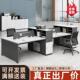 办公桌员工位简约现代办公桌椅组合双4四6六人位卡座财务桌职员桌
