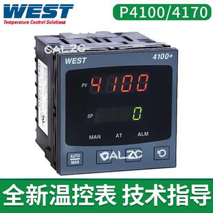 英国WEST温控器P4100/P8100/P6100全新原装正品