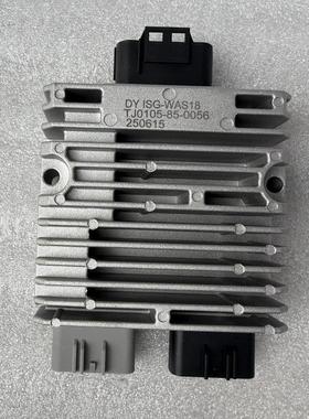 大阳150T-36/39/50/125T-26/8/29HAll控制器整流器点火器5.0版