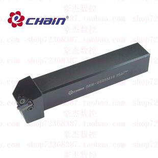 正品台湾益诠外螺纹刀杆SEL-SER-2525M16 SER 2525M22 3232P16 22