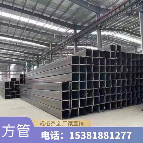 方管钢材冷拉无缝热镀锌 矩形方管80*80，40*60 Q235黑方矩管型材