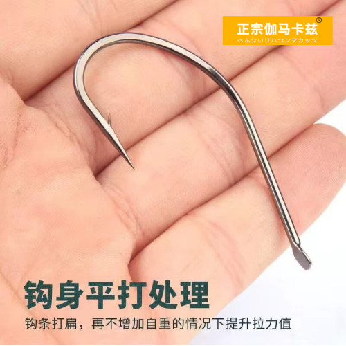正宗伽马卡兹正宗丸世鱼钩黑坑竞技鱼钩黑坑专用鱼钩