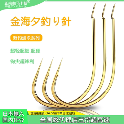 25新款平打加强超细条金海夕鱼钩