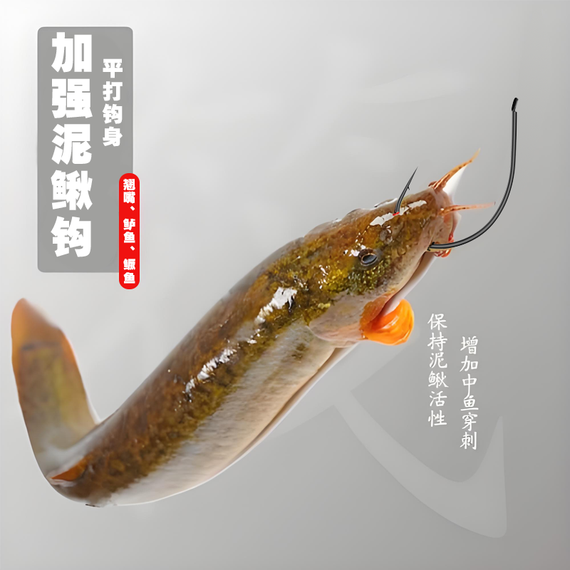 平打钩身更高强度更锋利更耐磨