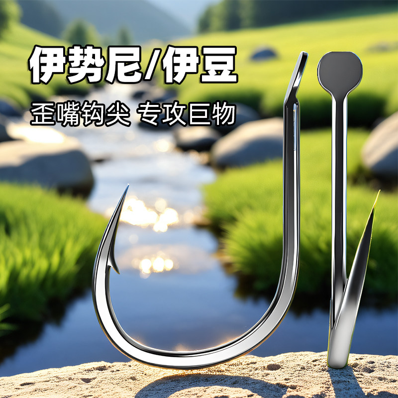 正宗伽马卡兹进口歪嘴伊势尼伊豆鱼钩正品散装钓鱼钩官方旗舰店