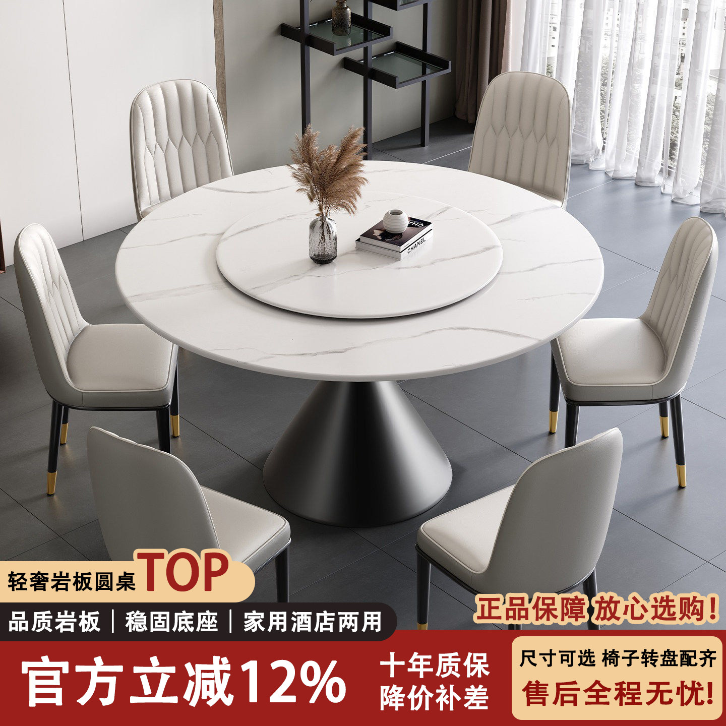 性价比出租房岩板餐桌带转盘
