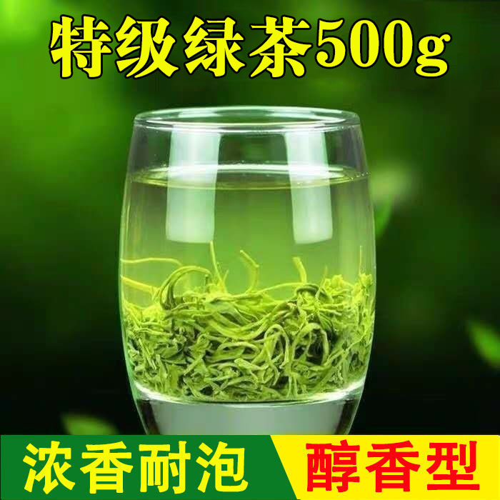 特级绿茶2025新茶明前贵州毛峰茶