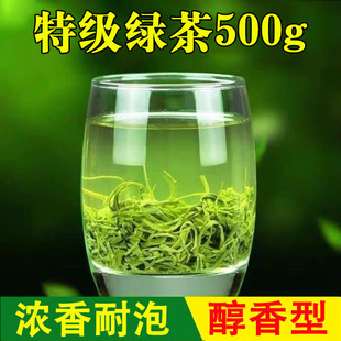 特级绿茶2025新茶正品贵州明前毛峰绿茶叶自己喝浓香型官方旗舰店