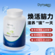 法国Dynveo苏糖酸镁脑活力记忆力缓解压力助睡眠镁补充剂90粒 瓶