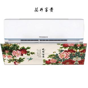 柚格 挂机挡风板 遥控器套防尘家用防风收纳温馨壁挂式 清新爆款