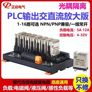 固态继电器模组24V导轨式小型直流控交流220V光耦隔离模块QSSRB