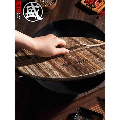 桐木锅盖杉木炭化木质铁锅盖老式健康隔热圆形家用实木木头水缸盖