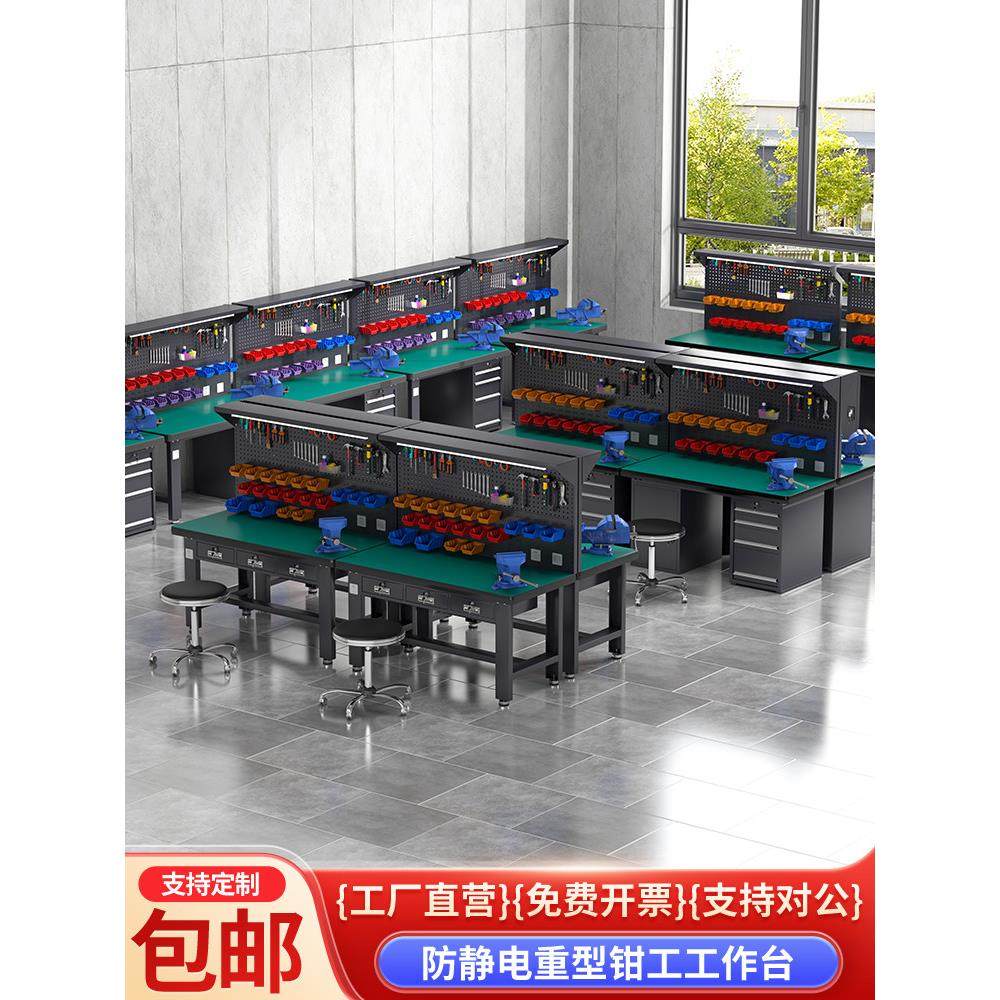 派星重型工作台钳工台不锈钢操作台学校实训台防静电工作台实验桌,五金/工具,工作台/防静电工作台/重型工作台,淘宝优惠券,粉丝福利购,淘宝优惠卷
