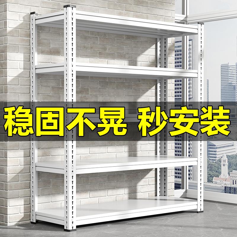 家用置物架多层收纳层架客厅书架杂物间整理架地下室置物架落地货