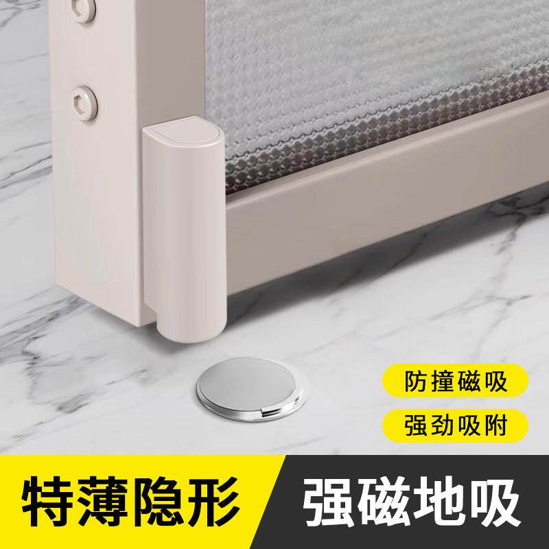 隐形地吸门吸免打孔新款化妆室极窄门框防撞阻门器超薄强磁铁磁吸