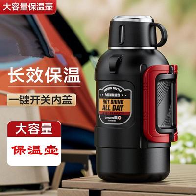 316不锈钢保温壶运动旅行水壶户外大容量水杯登山抱婴袋水壶4000m