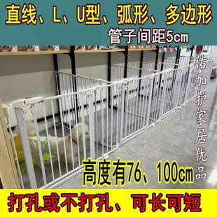 1m高不打孔狗围栏儿童防护栏客厅宠物猫门栏阳台拐弯隔离狗笼UL型