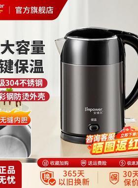 安博尔电热水壶大容量家用2025新款2L自动断电烧水壶保温一体