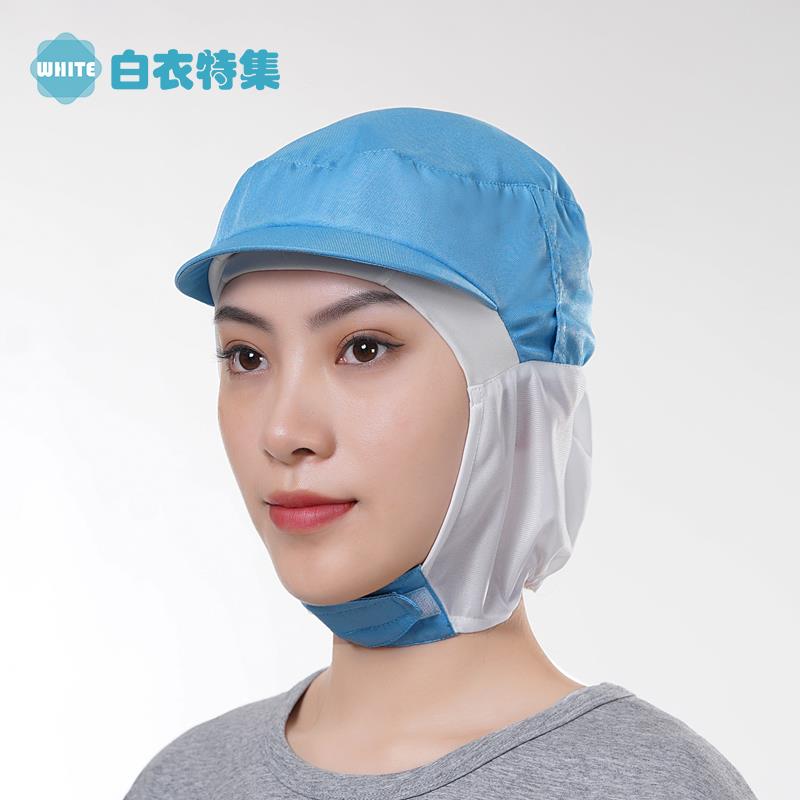 食品加工厂学校食堂中央厨房男女通用透气工作帽子防掉发卫生帽